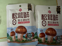 莲花松茸鲜50g袋装家用无添加蘑菇鲜代替鸡精味精 实拍图