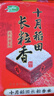 十月稻田 2025年新米 长粒香大米 10斤（东北大米 香米 5公斤/十斤） 实拍图