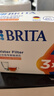 碧然德（BRITA）家用净水壶 滤水壶滤芯 MAXTRA+LE 去水垢专家滤芯 3枚装 实拍图