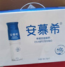 伊利安慕希高端原味常温酸牛奶230g*10瓶  礼盒装 8月产 实拍图