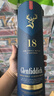 格兰菲迪（GLENFIDDICH）核心系列15年 苏格兰单一麦芽威士忌 洋酒礼盒700ml 圣诞礼物送礼 实拍图