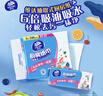 维达（Vinda）厨房抽纸【孙颖莎推荐】80抽*12包 吸油吸水懒人抹布厨房纸巾整箱 实拍图