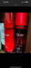 玉兰油（OLAY）大红瓶水乳液保湿抗皱紧致抗衰老化妆品护肤品套装礼盒生日礼物女 实拍图