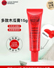 lucas' papaw remedies澳洲lucas木瓜膏15g原装正品进口唇膏唇膜女保湿滋润护手霜卢卡氏 实拍图