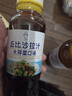 丘比（KEWPIE）沙拉汁 大拌菜口味 调味品 鸡胸肉轻食蔬菜沙拉汁 200ml*1瓶 实拍图