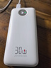 京东京造30W双向快充20000毫3c认证京东自营可上飞机移动电源大容量适用户外苹果17小米17华为荣耀 实拍图