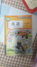 2025斗半匠课堂笔记四年级上册英语人教pep版黄冈学霸笔记教材全解小学四年级同步教材课前预习课后复习辅导书 实拍图