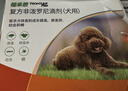 福来恩（FRONTLINE）狗狗进口驱虫药 小型犬去跳蚤蜱虫滴剂 0.67ml*3支装 实拍图