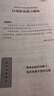 粉笔公考2026广东省考行测申论模考80分套装（模考卷） 实拍图