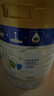 美素佳儿（Friso）皇家幼儿配方奶粉 3段（1-3岁幼儿适用）800g 乳铁蛋白 (新国标) 实拍图
