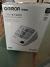 欧姆龙（OMRON）电子血压计血压仪家用医用 锂电池充电 老人HEM-7522  实拍图