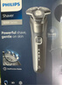 飞利浦（PHILIPS）电动剃须刀欧洲整机进口 旋护5系Pro SkinIQ系列 清爽净剃AI刮胡刀 生日礼物 男友送老公 S5887/10 实拍图