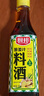 厨邦10度 葱姜汁料酒500ml 传统黄酒酿造 精制去腥增香调味料 实拍图