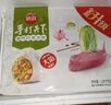 思念大馅馄饨猪肉荠菜402g*2袋64只 赠汤料包 早餐夜宵速冻速食 实拍图
