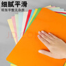A4彩纸70g彩色打印纸复印纸加厚a4幼儿园学生剪纸办公电脑彩打纸红色手工纸儿童折纸 【产业带好货】混色10色-A4/20张 实拍图