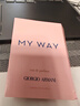 阿玛尼MYWAY自我无界香水1.2ml 试用装 实拍图