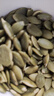 西域美农南瓜子仁500g（1斤）大颗粒无壳生南瓜籽仁坚果休闲零食 当季新籽 实拍图