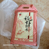 太粮稻虾软米2.5kg 油粘米长粒香大米5斤 京东自营 粮油 新米 实拍图
