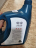 一汽大众原厂防冻液/水箱宝/冷却液-40°C /4L四季通用 汽车用品 实拍图