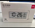 得力（deli）儿童节礼物多功能电子闹钟儿童卧室智能床头钟开学学生专用起床神器白LE102开学必备礼物 实拍图