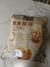 楼兰蜜语 薄皮大核桃500g/袋*2 新疆纸皮核桃 新二核桃零食 果炒货  实拍图