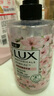 力士(LUX)香氛抑菌洗手液组合 小苍兰400g+樱花400g+马鞭草400g  实拍图