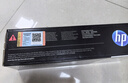 惠普（HP）118A（W2080A）原装硒鼓黑色单支装（适用hp 150a/w 178nw 179fnw）打印页数1000 实拍图