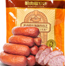 哈肉联 儿童红肠510g 东北特产哈尔滨红肠蒜香即食香肠熟食中华老字号 实拍图