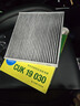 曼牌滤清器（MANNFILTER）CUK1919M/cuk19030空调滤芯格适用RAV4传祺GS4卡罗拉凯美瑞雷凌 实拍图