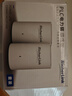 RicherLink 瑞吉联RL65011MWL百兆迷你无线扩展PLC电力猫套装家用无线路由器WIFI信号放大器穿墙宝免布线IPTV 实拍图