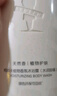 阿道夫水润舒缓沐浴露618ml 水润美肌 天然香植物香氛沐浴液持久留香 实拍图