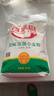 香满园 面粉 中筋粉 美味富强小麦粉 10斤 包子饺子馒头饼手擀面 实拍图