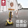 babycare儿童滑板车2-6岁二合一折叠童车重力转向宝宝可坐生日礼物 洛克黄 实拍图