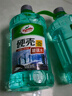 龟牌（Turtle Wax）硬壳防冻玻璃水-25°汽车强力去油膜去污雨刮水四季通用2L*2瓶 实拍图