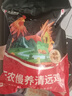 天农 慢养纯种清远鸡 净重2斤 供港走地鸡土鸡整鸡冷冻 生态散养168天 实拍图