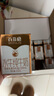 百菲酪水牛纯牛奶200ml*20盒 4.0g优质乳蛋白 礼盒装 实拍图