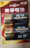 南孚1号碱性电池2粒 大号电池 适用于热水器/煤气燃气灶/手电筒/电子琴/挂钟等 LR20-2B 实拍图