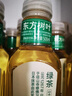 农夫山泉 东方树叶绿茶500ml*15瓶无糖茶饮料0糖0脂0卡整箱装解渴饮品 实拍图