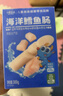 小鹿蓝蓝海洋无污染鳕鱼肠 宝宝儿童零食解馋零食益生元鳕鱼肉肠300g 实拍图