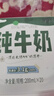 西牧天山新疆纯牛奶200ml*20盒整箱装全脂牛奶儿童早餐奶优质乳蛋白礼盒款 实拍图