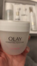 玉兰油（OLAY）水润滋养面霜50g焕白亮白女士护肤品保湿面霜生日礼物送女友 实拍图