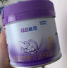 雀巢（Nestle）超启能恩3段（12-36月适用）部分水解奶粉230g低敏礼盒 4件套 实拍图