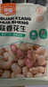 粮隆 蒜香花生500g 带壳坚果炒货休闲食品下酒菜 办公室零食小吃  实拍图
