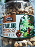 三只松鼠罐装开心果1.1kg 坚果炒货干果量贩无漂白休闲零食团购送礼  实拍图