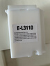 V4INK适用爱普生废墨收集垫L3153废墨垫L3151废墨盒L3255废墨垫L3258 L3256 L3158 L3151 L3150 L3118 004墨水 实拍图