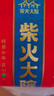 柴火大院 25年新米 五常大米 5斤  （东北大米 一人食 2.5kg） 实拍图