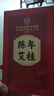 同仁堂北京同仁堂艾柱60粒艾条艾灸艾草条艾绒柱棒（适用艾灸盒随身灸） 实拍图