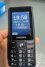 飞利浦（PHILIPS）M6老人手机超长待机全网通4G直板大屏大字体大声音老年人专用手机学生按键功能机商务备用 星空黑 实拍图