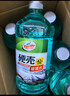 龟牌（Turtle Wax）硬壳玻璃水0度汽车去油膜强力去污除虫胶鸟粪雨刮水通用2L*2瓶 实拍图