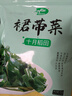 十月稻田 大连产裙带菜 150g  裙带菜虾皮汤 早餐低脂 火锅煲汤 海产干货 实拍图